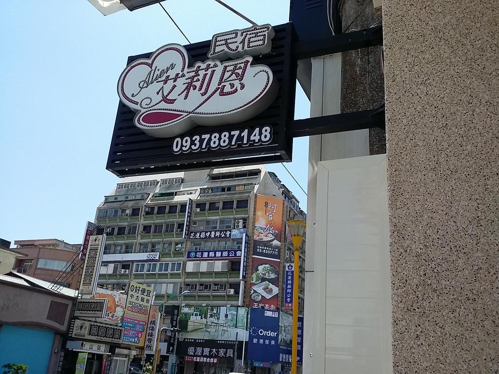 Alien B&B Hualien City Exterior photo